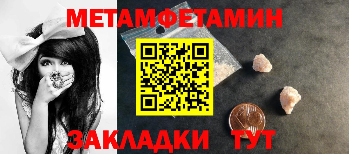 Тобольск  АМФ 98%  АМФЕТАМИН  Вход с VPN 
