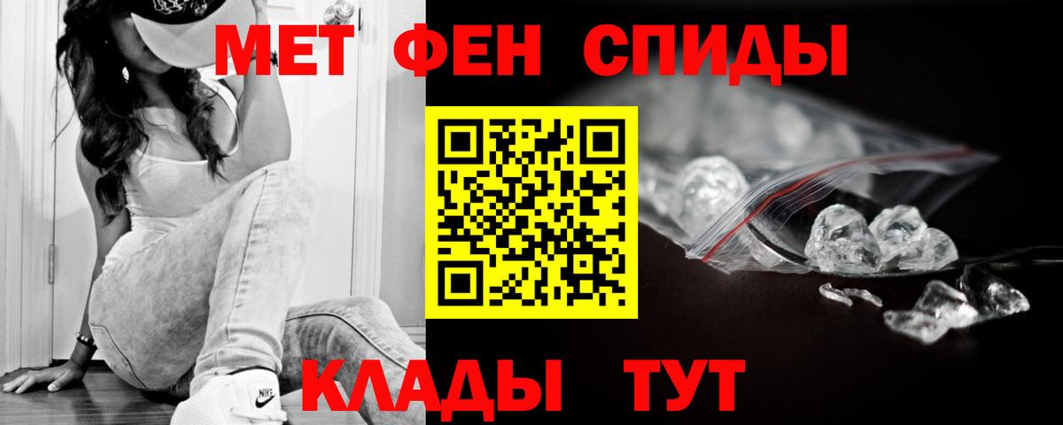 АМФ VHQ Тобольск