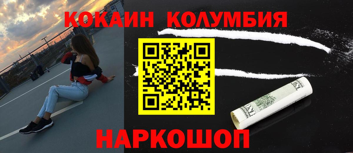 МЕФ Тобольск