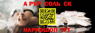 спиды Наро-Фоминск