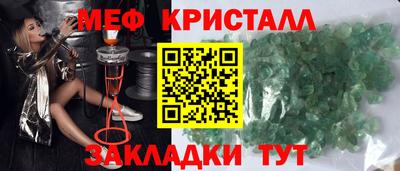 спиды Наро-Фоминск