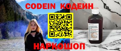 кокаин Нарткала