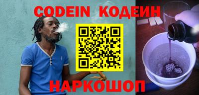 бутират Нальчик