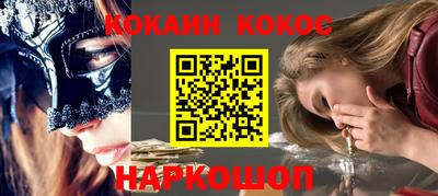 спиды Наро-Фоминск