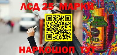 бутират Нальчик