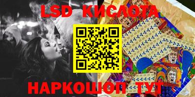 спиды Наро-Фоминск