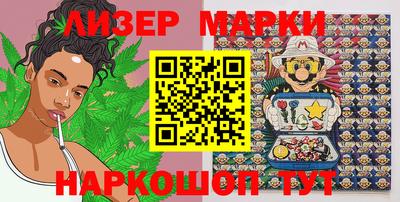 бутират Нальчик