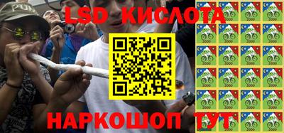 бутират Нальчик