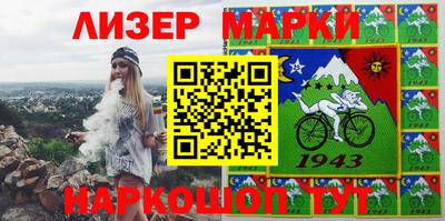 бутират Нальчик