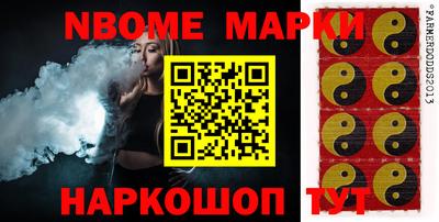 спиды Наро-Фоминск