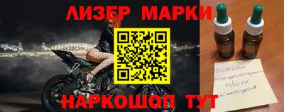 бутират Нальчик