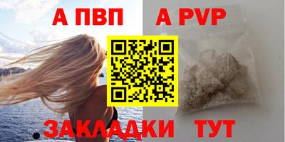 кокаин Нарткала
