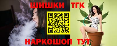 спиды Наро-Фоминск