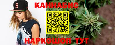 бутират Нальчик