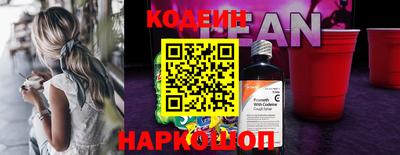 спиды Наро-Фоминск