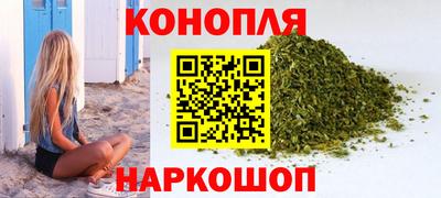 бутират Нальчик