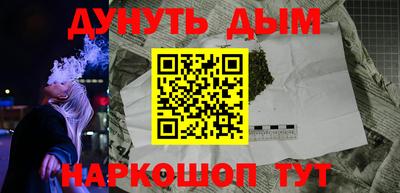 спиды Наро-Фоминск