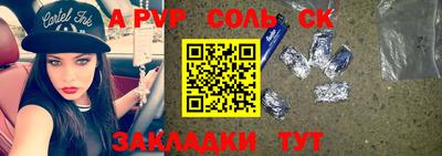 бутират Нальчик