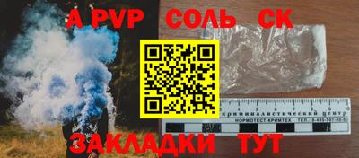 спиды Наро-Фоминск