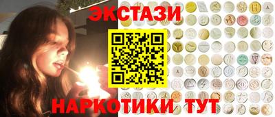 бутират Нальчик