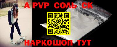 бутират Нальчик
