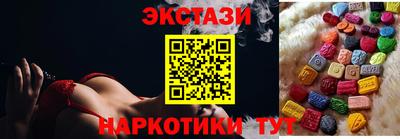 бутират Нальчик