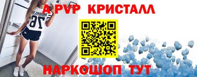 бутират Нальчик