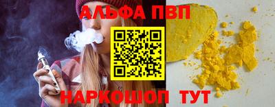 кокаин Нарткала