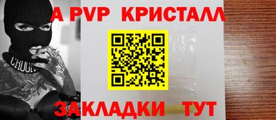 бутират Нальчик