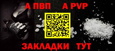 кокаин Нарткала