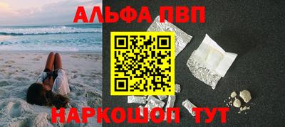 кокаин Нарткала