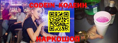 спиды Наро-Фоминск