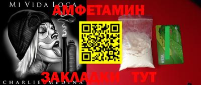 спиды Наро-Фоминск