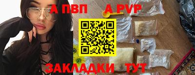 спиды Наро-Фоминск