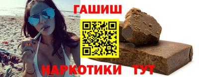 бутират Нальчик