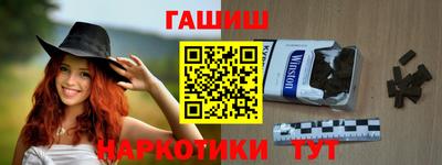 кокаин Нарткала