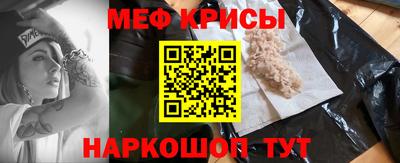 спиды Наро-Фоминск