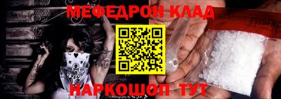 бутират Нальчик