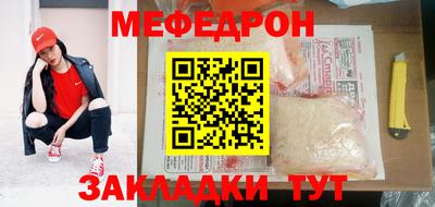 спиды Наро-Фоминск