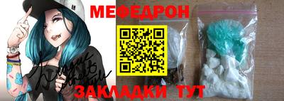 бутират Нальчик