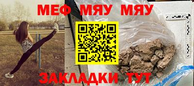 спиды Наро-Фоминск