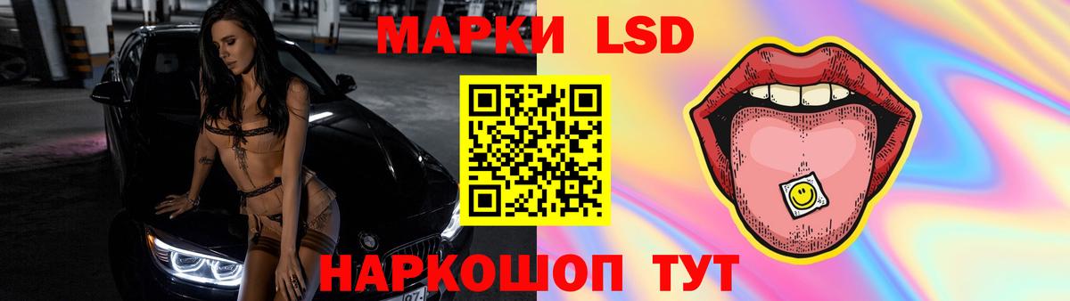 гидра зеркало  LSD-25 экстази кислота  Вход с VPN  Тобольск 
