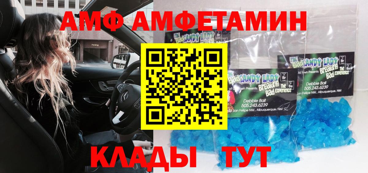 ГАШ  Тобольск  Альфа ПВП СОЛЬ   LSD-25  Мефедрон   ГАШ  Кокаин  Вход с VPN  Канабис  МЕТАМФЕТАМИН 