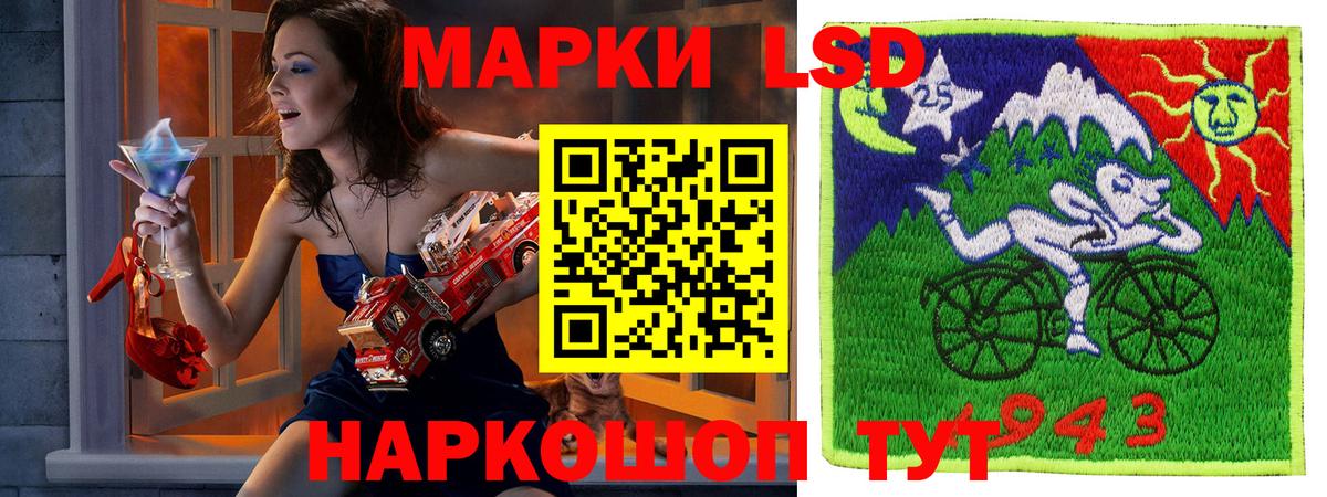 Наркотические марки 1500мкг  купить   Тобольск  Вход с VPN 