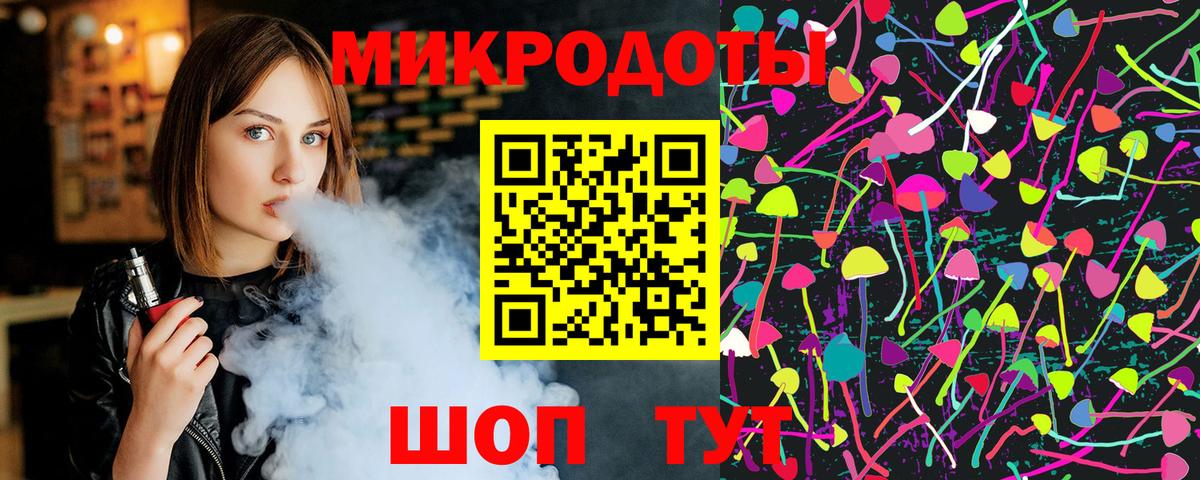 Тобольск  купить   Вход с VPN  Галлюциногенные грибы Psilocybe 